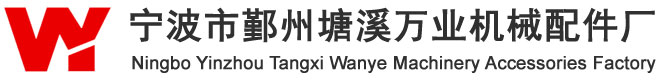 河北寶旭絲網(wǎng)制品有限公司